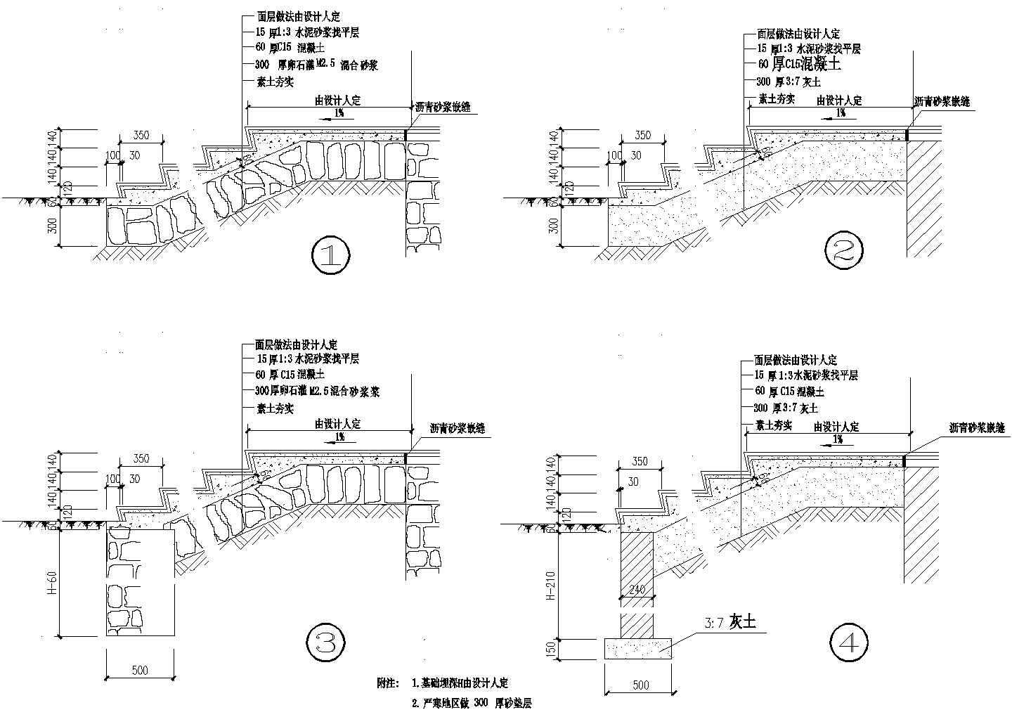002-室外常用台阶详图1CAD施工图设计