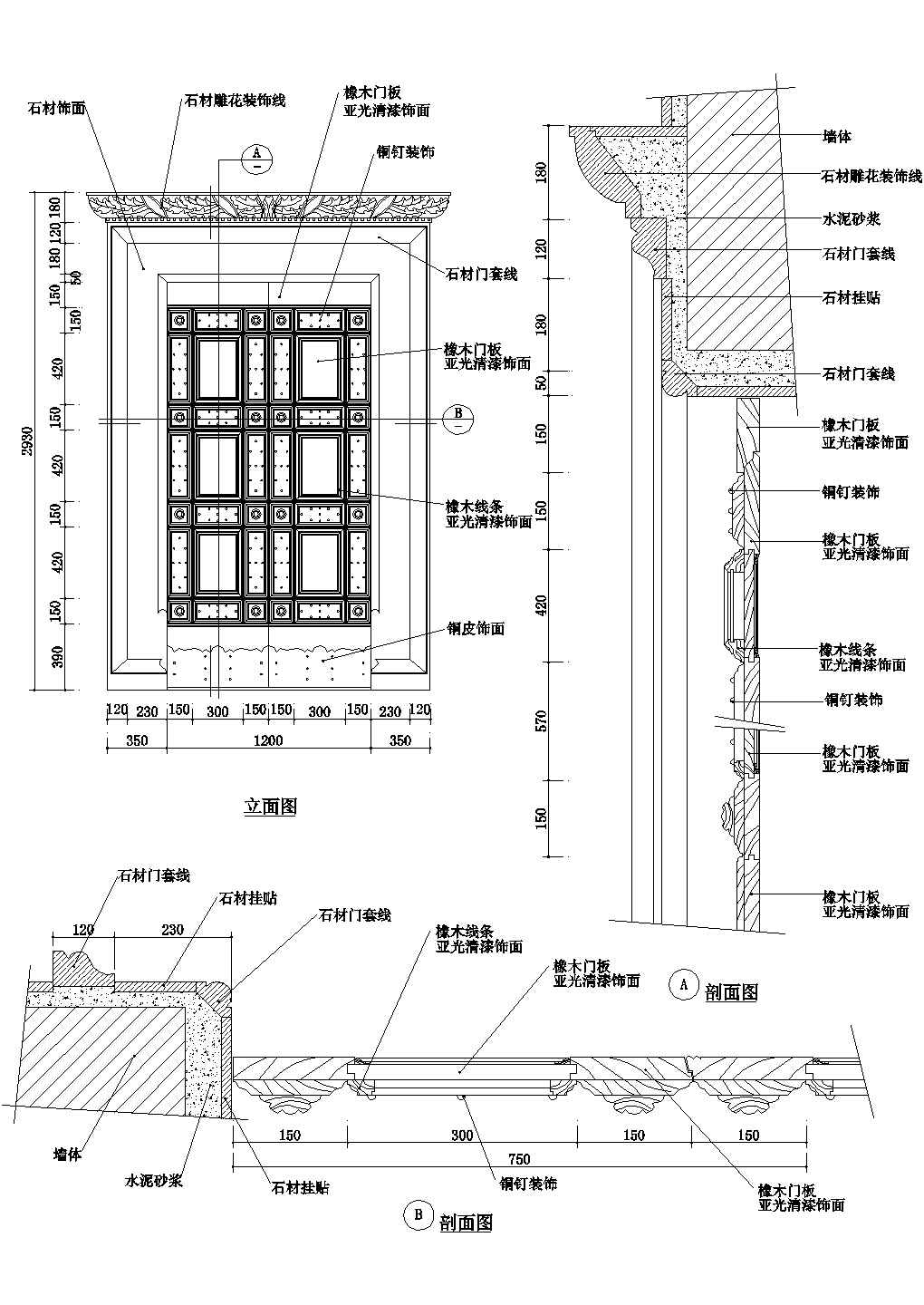 002-豪华装饰门大样（二）CAD施工图设计