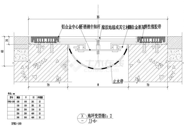 002-地坪变形缝CAD施工图设计-图一