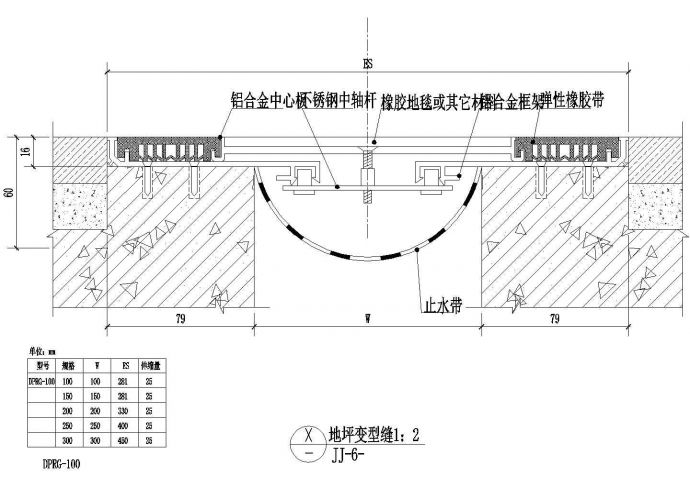 002-地坪变形缝CAD施工图设计_图1