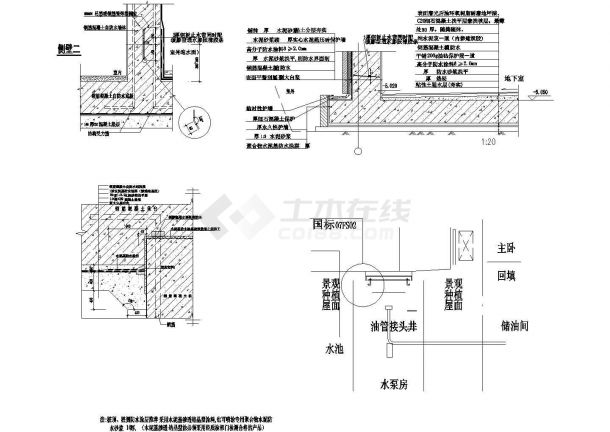 002-地下车库防水节点详图2CAD施工图设计-图一