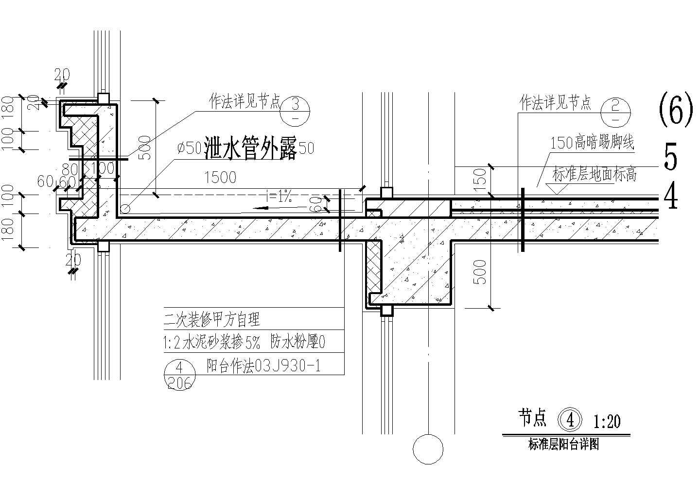 002-标准层阳台详图CAD施工图设计