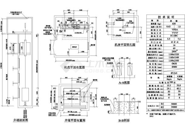 002-0.63T货梯单开门CAD施工图设计-图一