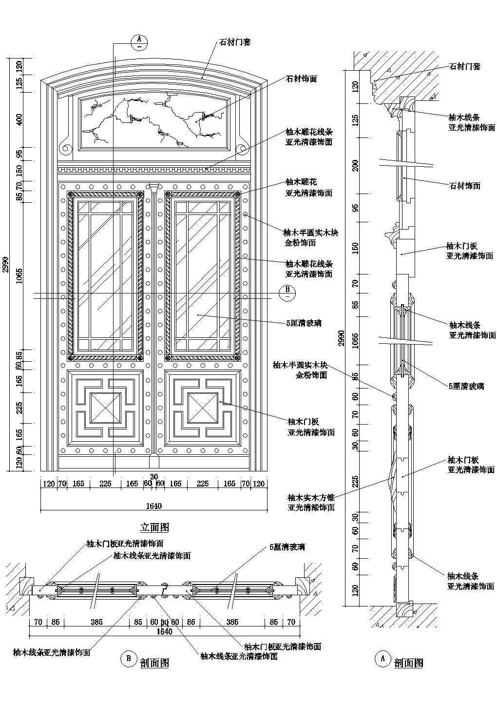 001-豪华装饰门大样（一）CAD施工图设计
