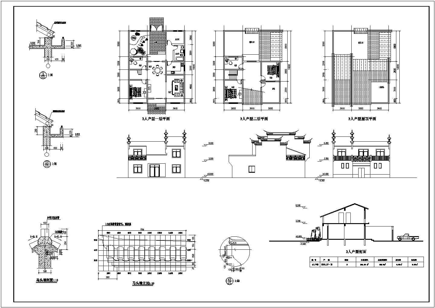 乡村别墅建筑设计cad方案图纸