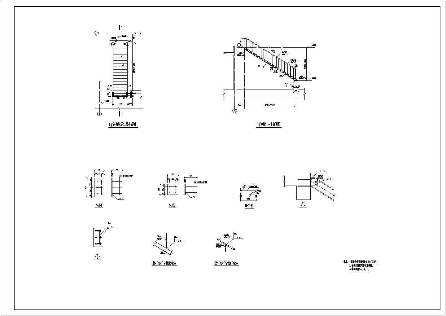 钢结构楼梯图cad节点详图