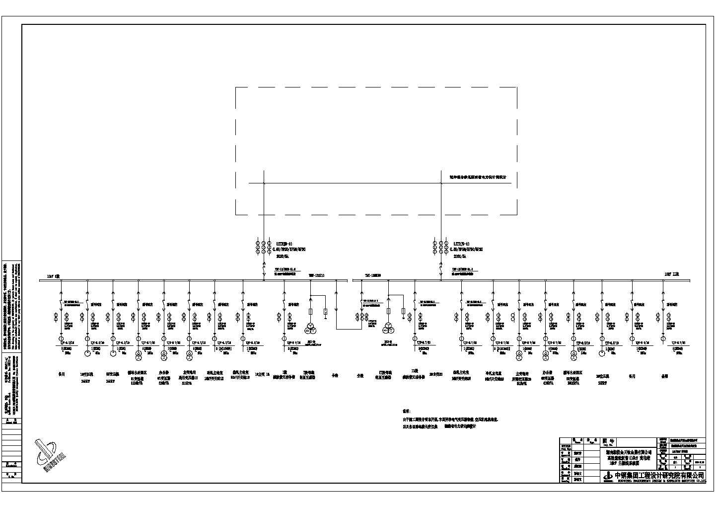 220kV 智能变电站模块化建设施工图标准化套用图（二次）