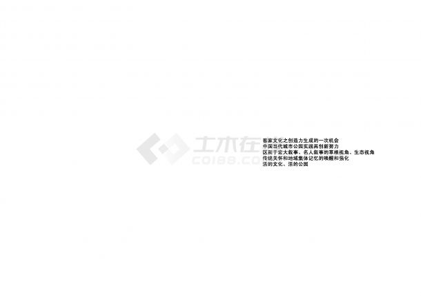 广东省梅州市南堤带状公园设计-图二