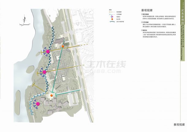 武夷茶博园景观及建筑单体设计方案-图二