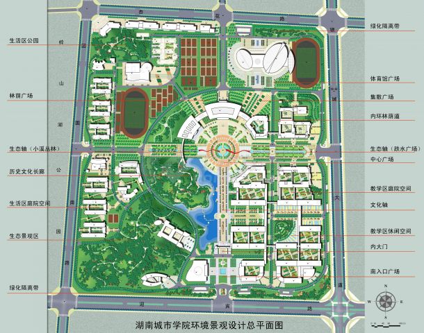 湖南城市学院新校区景观设计-图一
