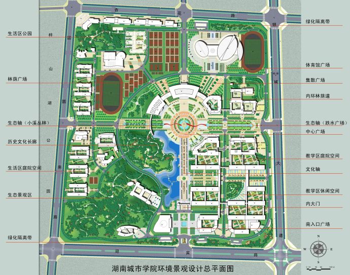 湖南城市学院新校区景观设计_图1