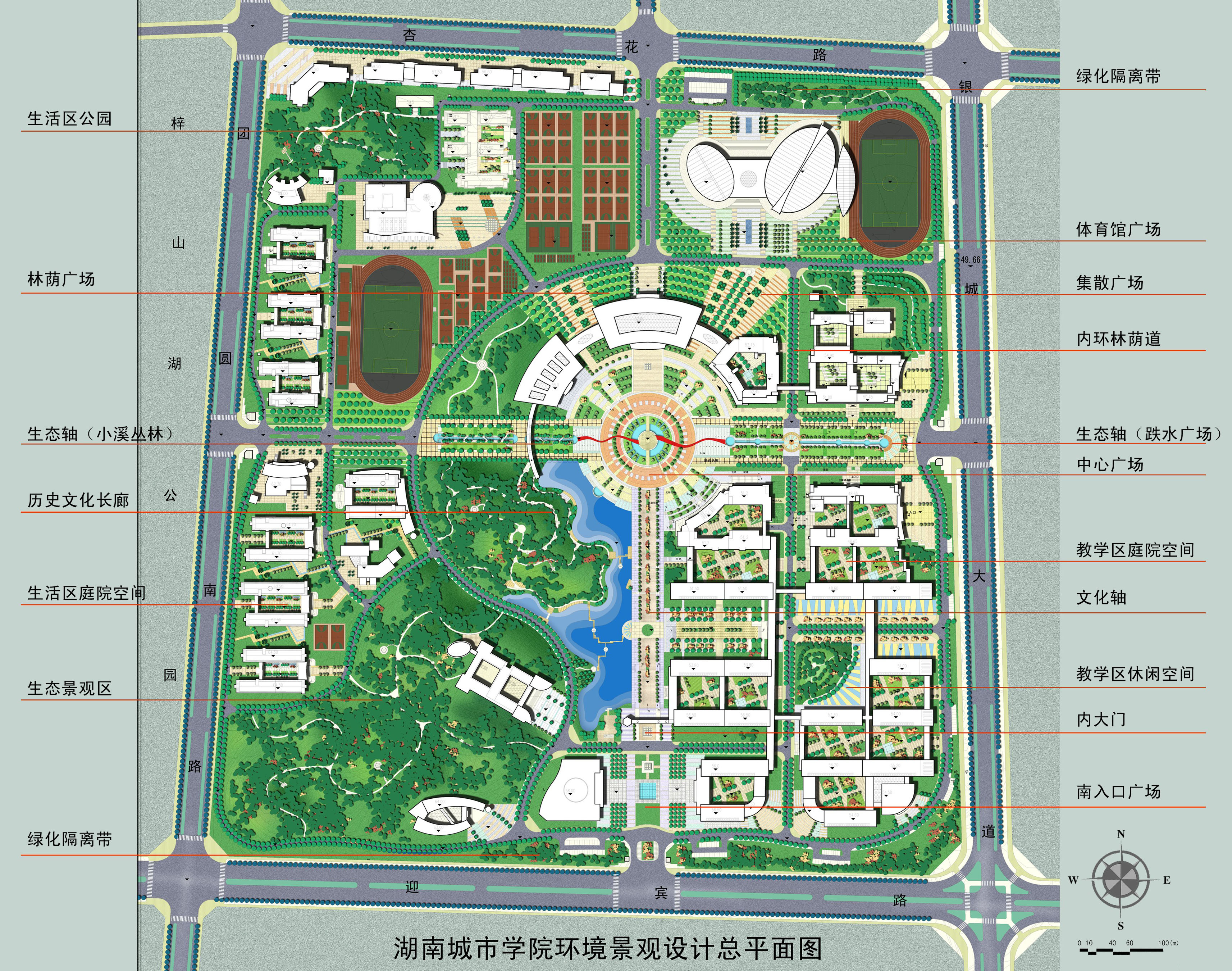 湖南城市学院新校区景观设计