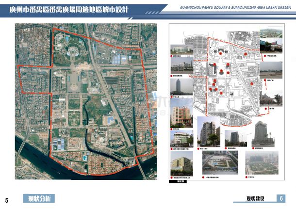 广州市番禺区番禺广场周边地区城市设计-图二