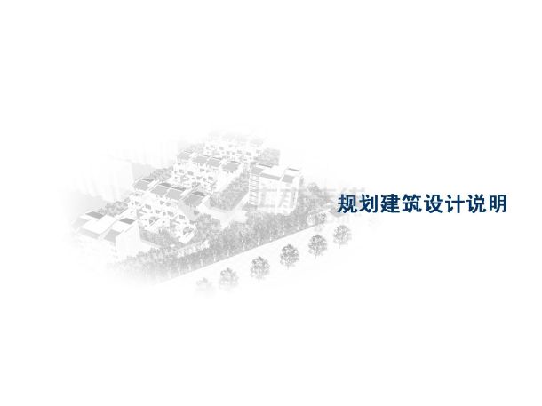 北京大兴区大庄三角地项目规划-图二