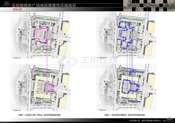 岳阳楼楼前广场地段修建性详细规划-图二