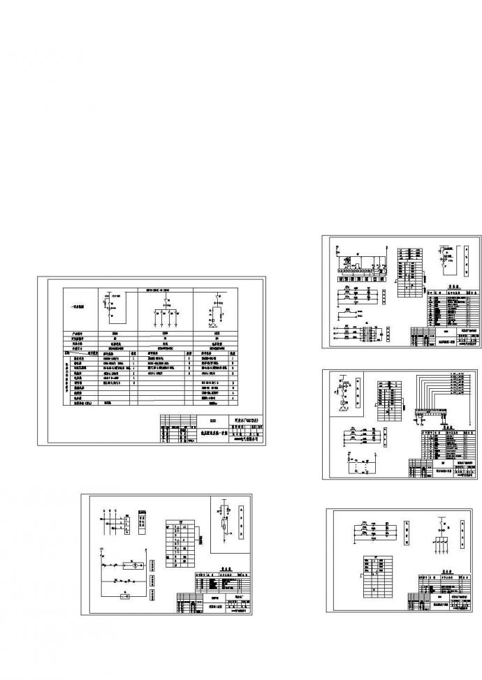 河东水厂3台GGD+高压柜_电气设计图纸_图1