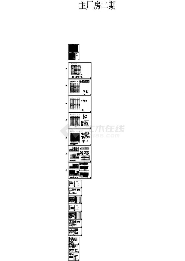 34米高大跨钢结构厂房结构设计CAD图纸（含结构设计说明）-图一