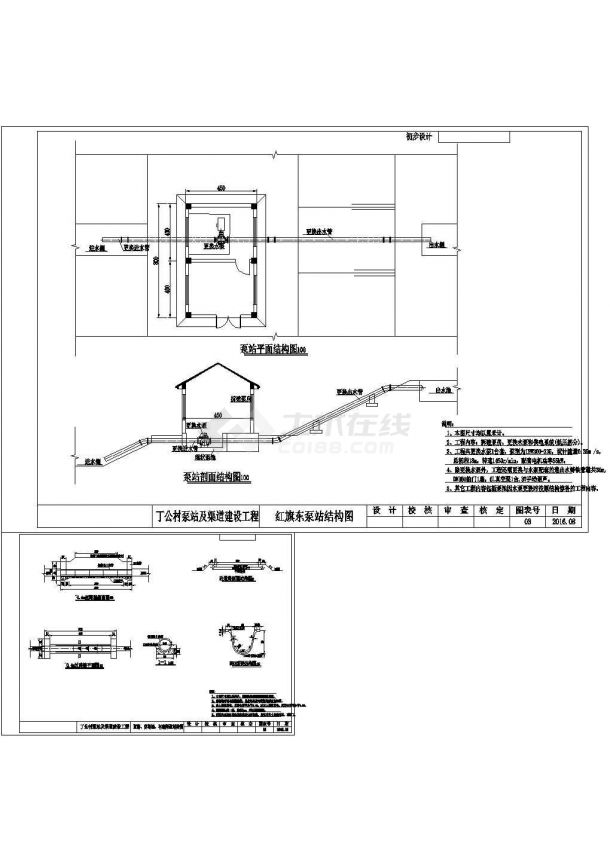 泵站设计CAD图纸（总扬程18m，转速1450r/min）-图一