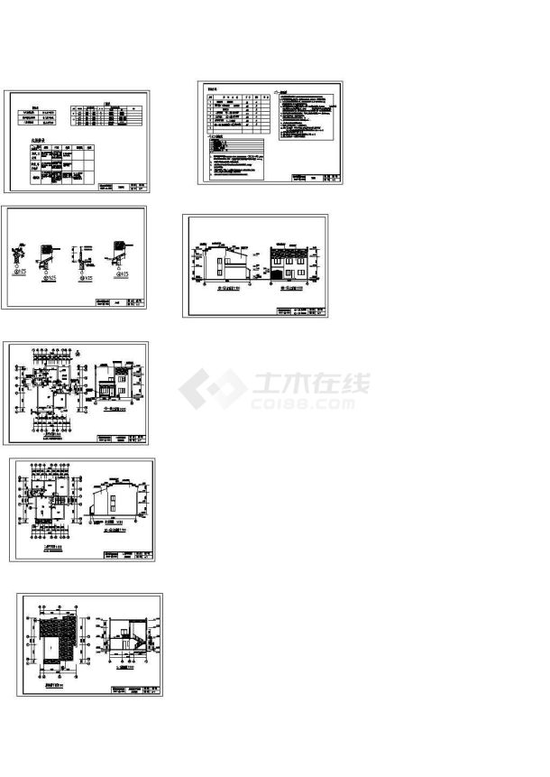 砖混结构新农村房屋建筑施工图-图一