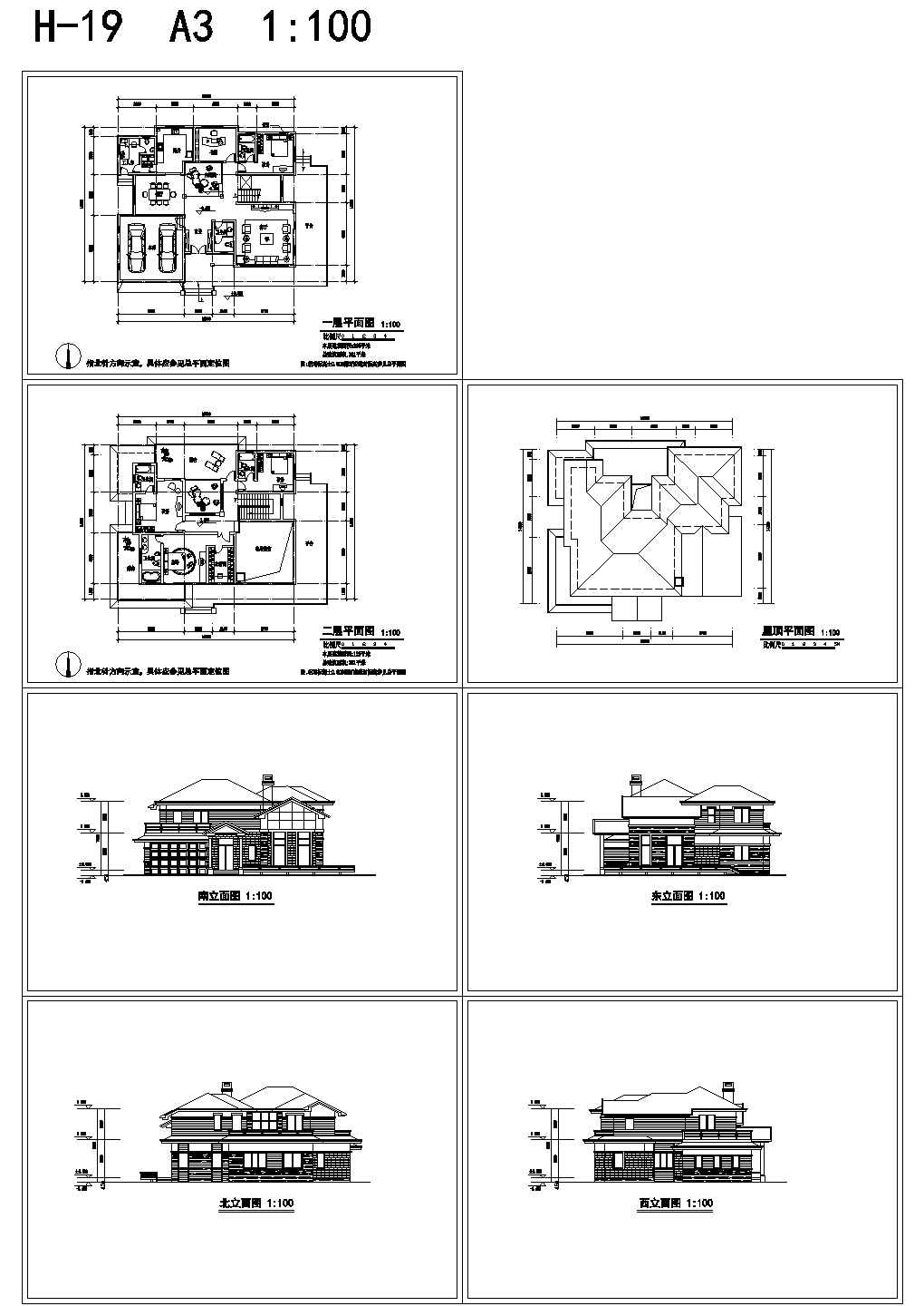 331平米两层独栋别墅建筑方案图