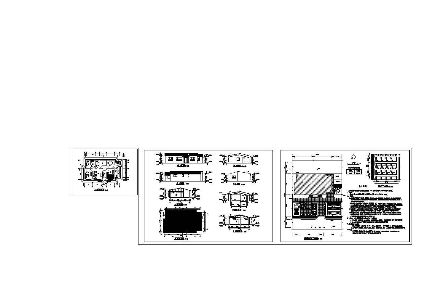 农村住宅建筑设计方案