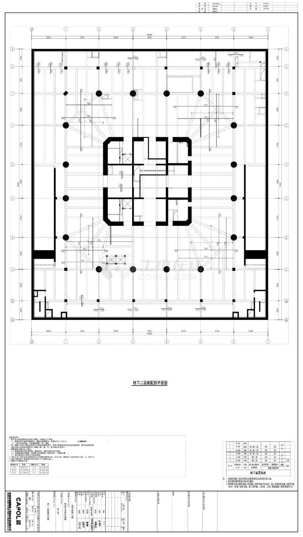 新皇岗口岸综合业务楼GS-403板配筋平面图CAD图.dwg-图一
