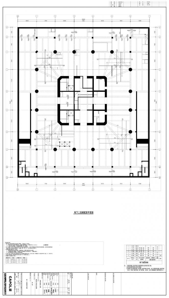 新皇岗口岸综合业务楼GS-403板配筋平面图CAD图.dwg_图1