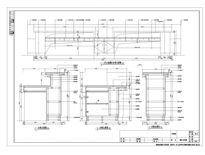 某城市护士站服务台结构布置CAD规划详图_图1