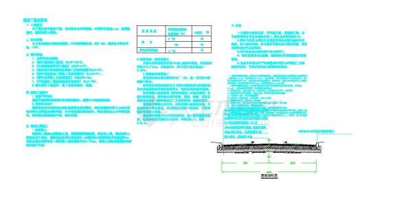 某职业学院室外景观工程施工图设计2021年.zip-图二