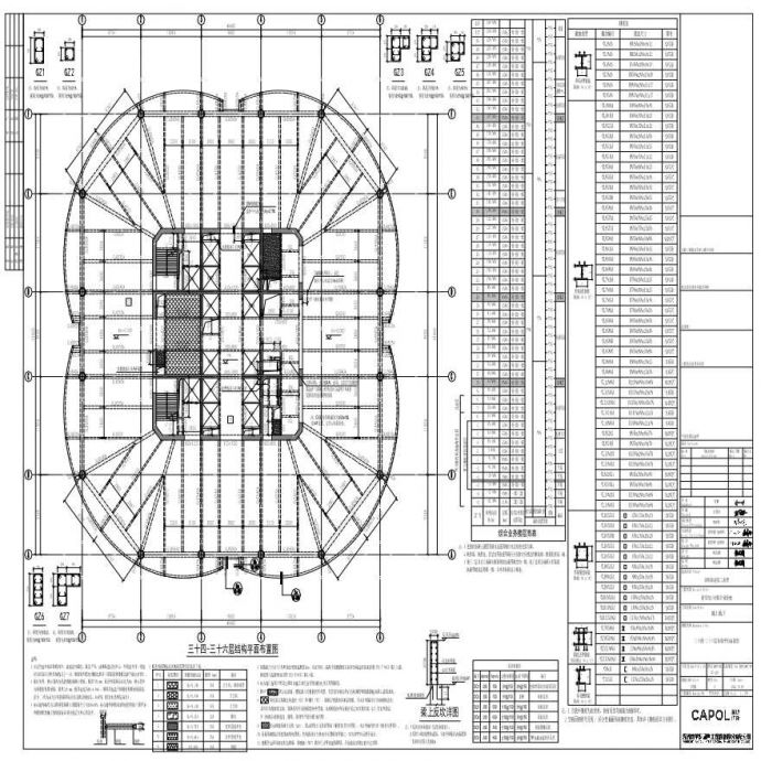 GS-228 - 三十四-三十六层结构平面布置图_图1
