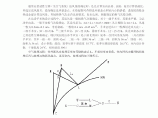 洁净手术部空气处理过程及节能分析图片1