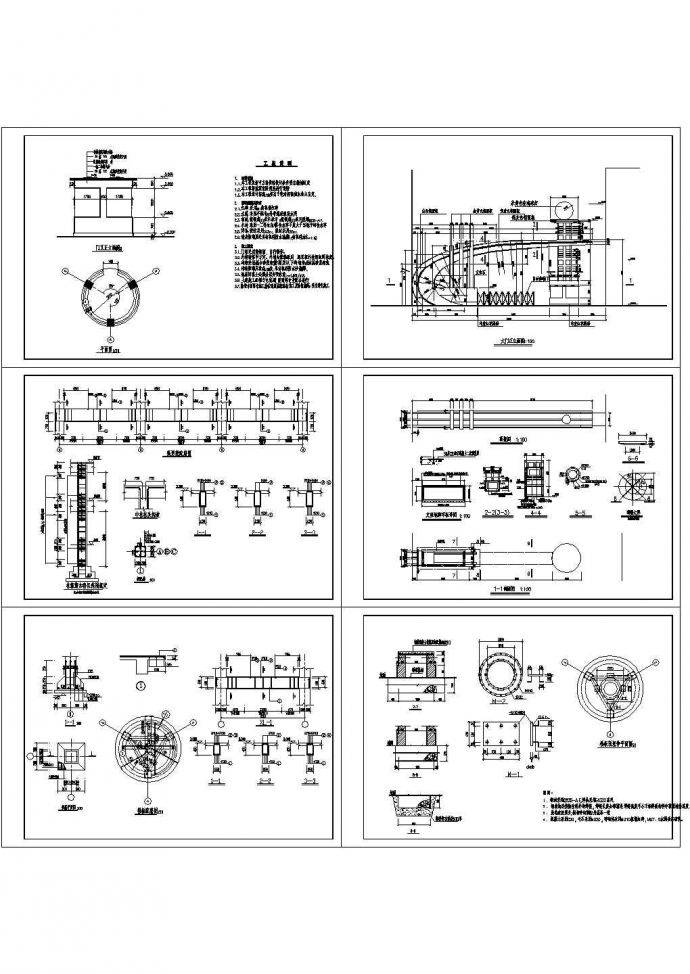 江畔明珠住宅小区大门设计cad全套建筑施工图纸（含设计说明，含结构设计）_图1