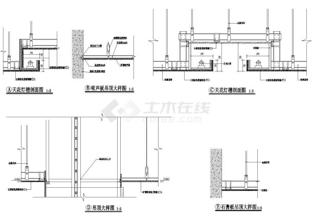 [北京]现代国有控股大型商业金融机构支行设计施工图-图二