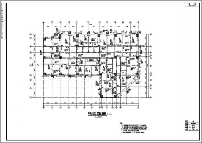 重庆四十六层框架核心筒结构办公楼结构施工设计全套图_图1