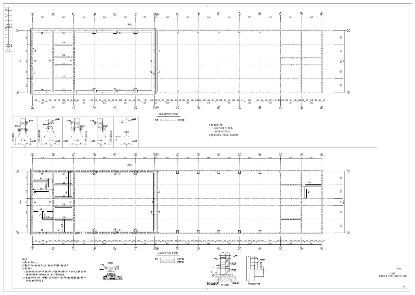 二层厂房改展览馆混凝土加固施工图.dwg