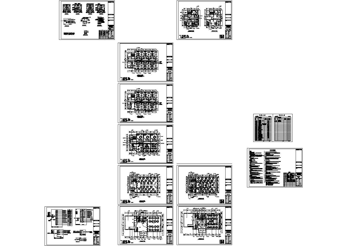 [烟台]多层酒店电气施工CAD图纸