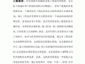 略论工程造价的全过程控制