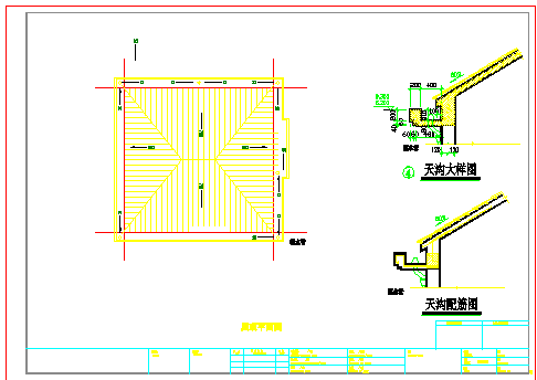三明 两层居民住宅CAD大样构造节点图带效果图-图一