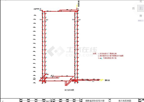 太原市某安置小区高层住宅楼全套给排水系统设计CAD图纸-图二