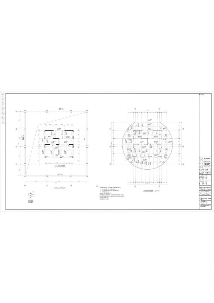 1塔楼停机坪屋面高支模安全专项施工方案CAD_图1