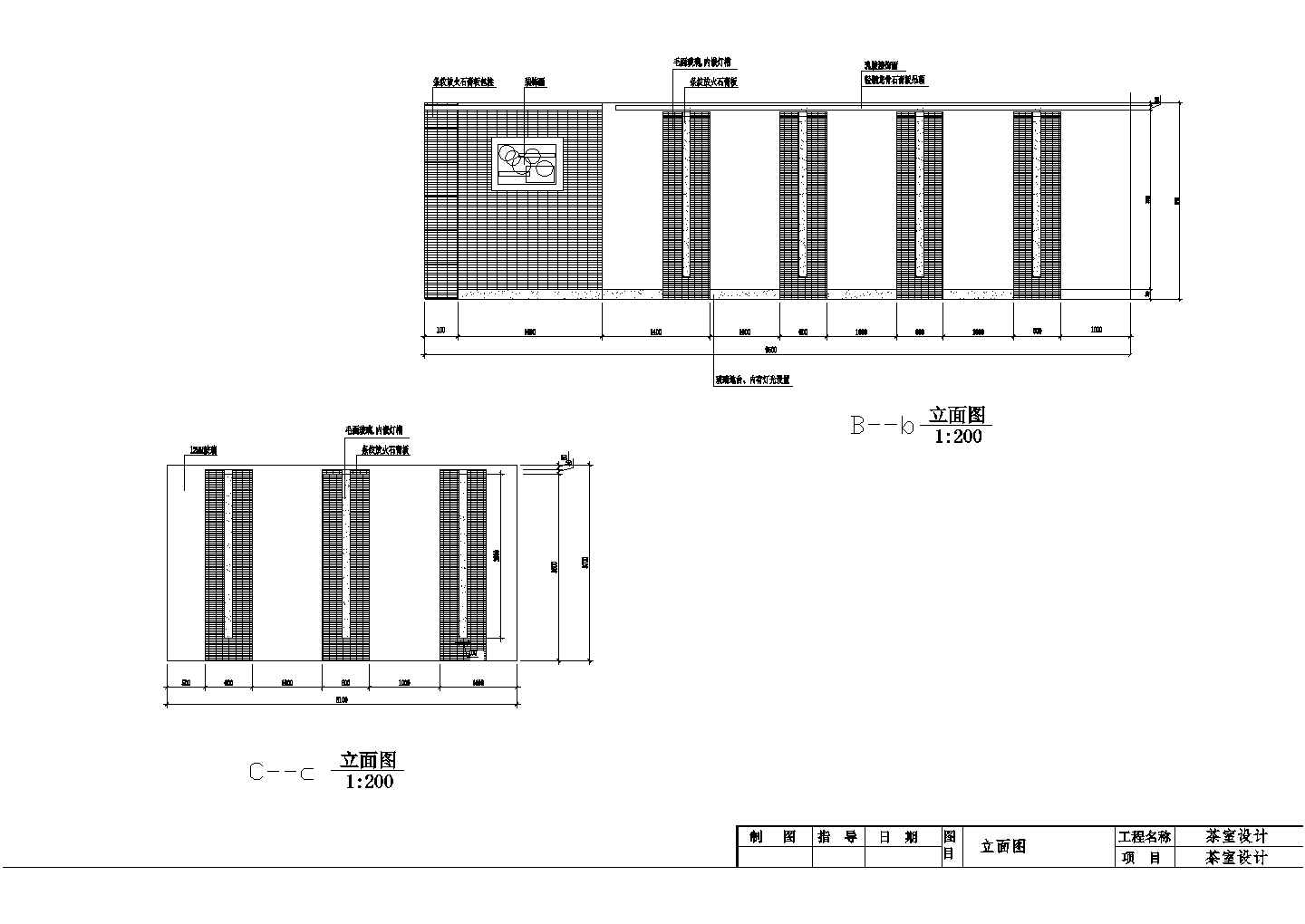 某长约30米 宽约15米 二层不规则中小型茶室CAD建筑设计方案立面图