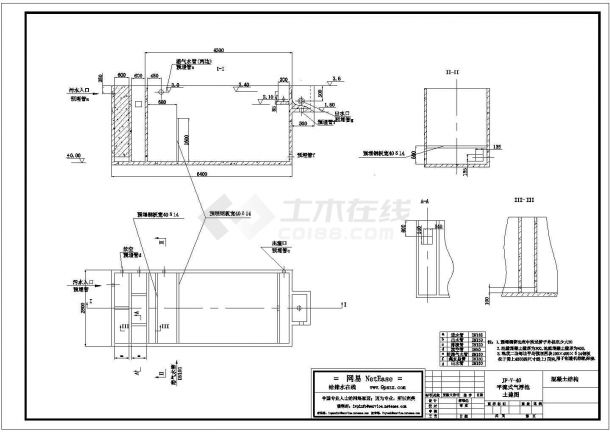 JF-V-40平流式气浮池土建图-图一