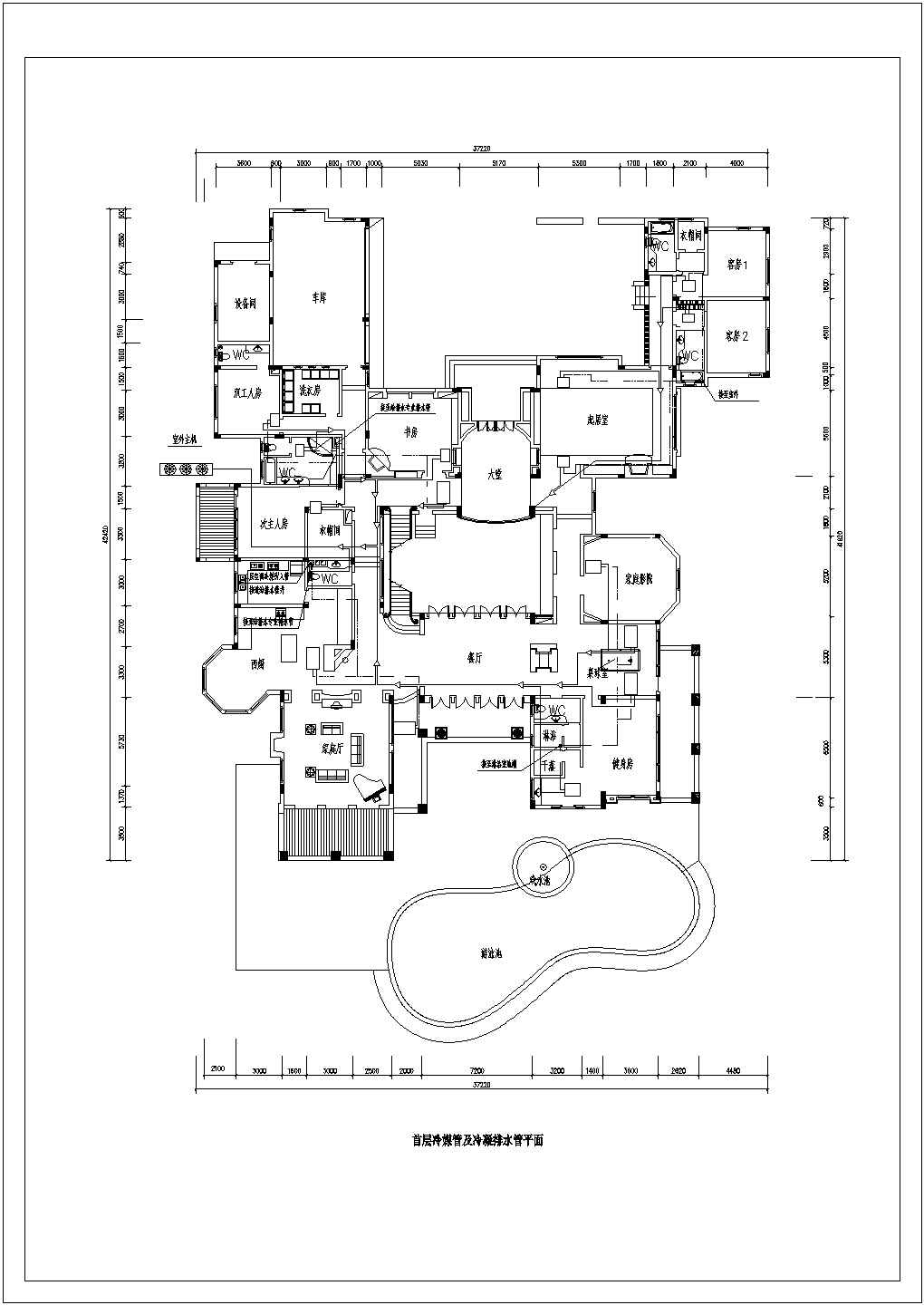 【广州】某豪华别墅VRV-2空调冷媒管施工图