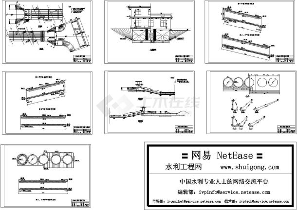 某某倒虹吸管整险加固工程-图二