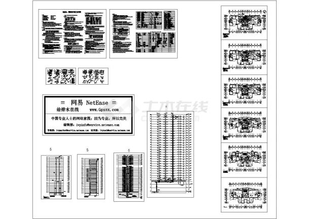 浙江26层住宅楼建筑施工图纸设计-图二