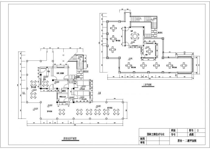 某长61.25米 宽42.751米 二层山颠茶室CAD建筑设计图_图1