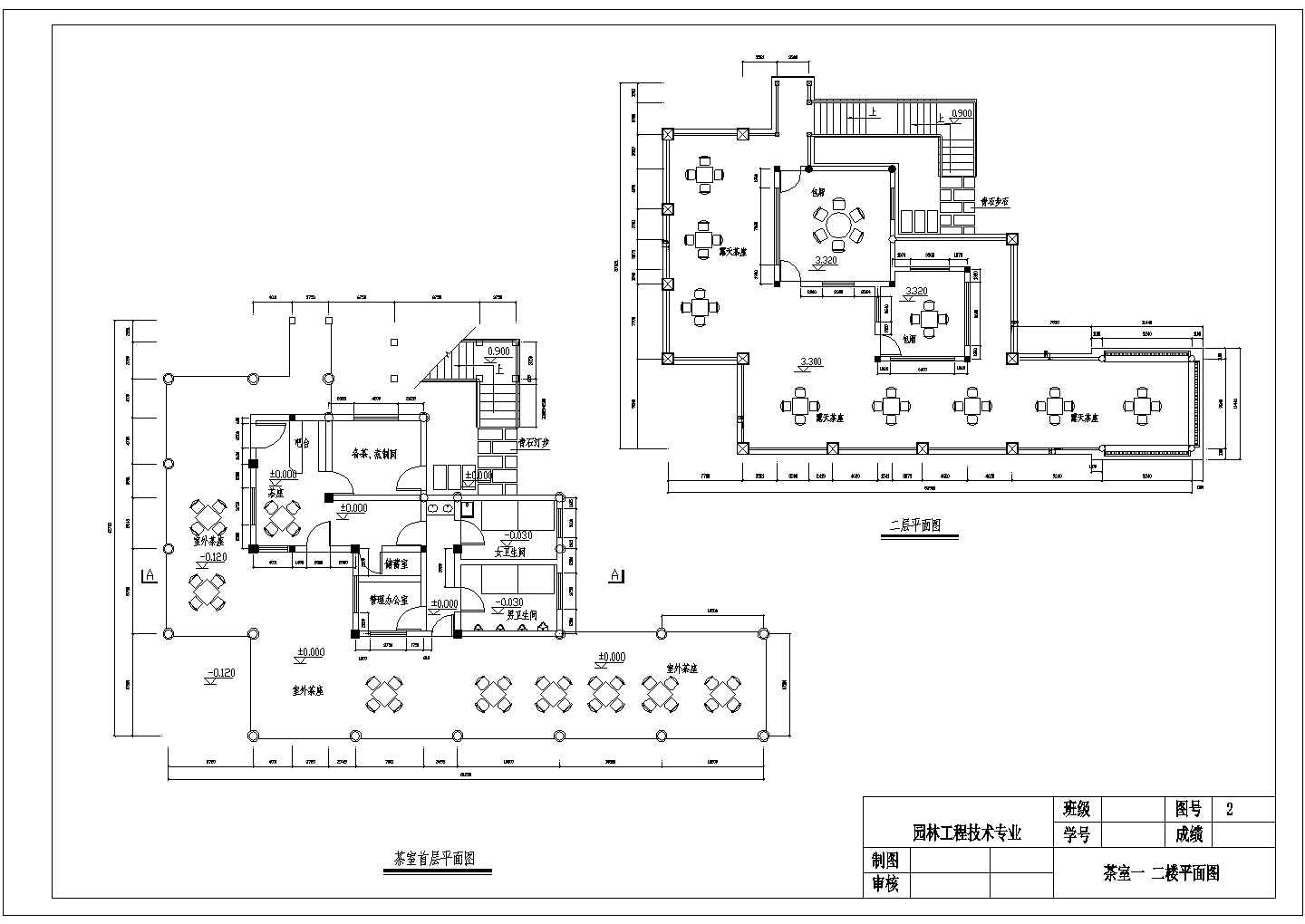 某长61.25米 宽42.751米 二层山颠茶室CAD建筑设计图