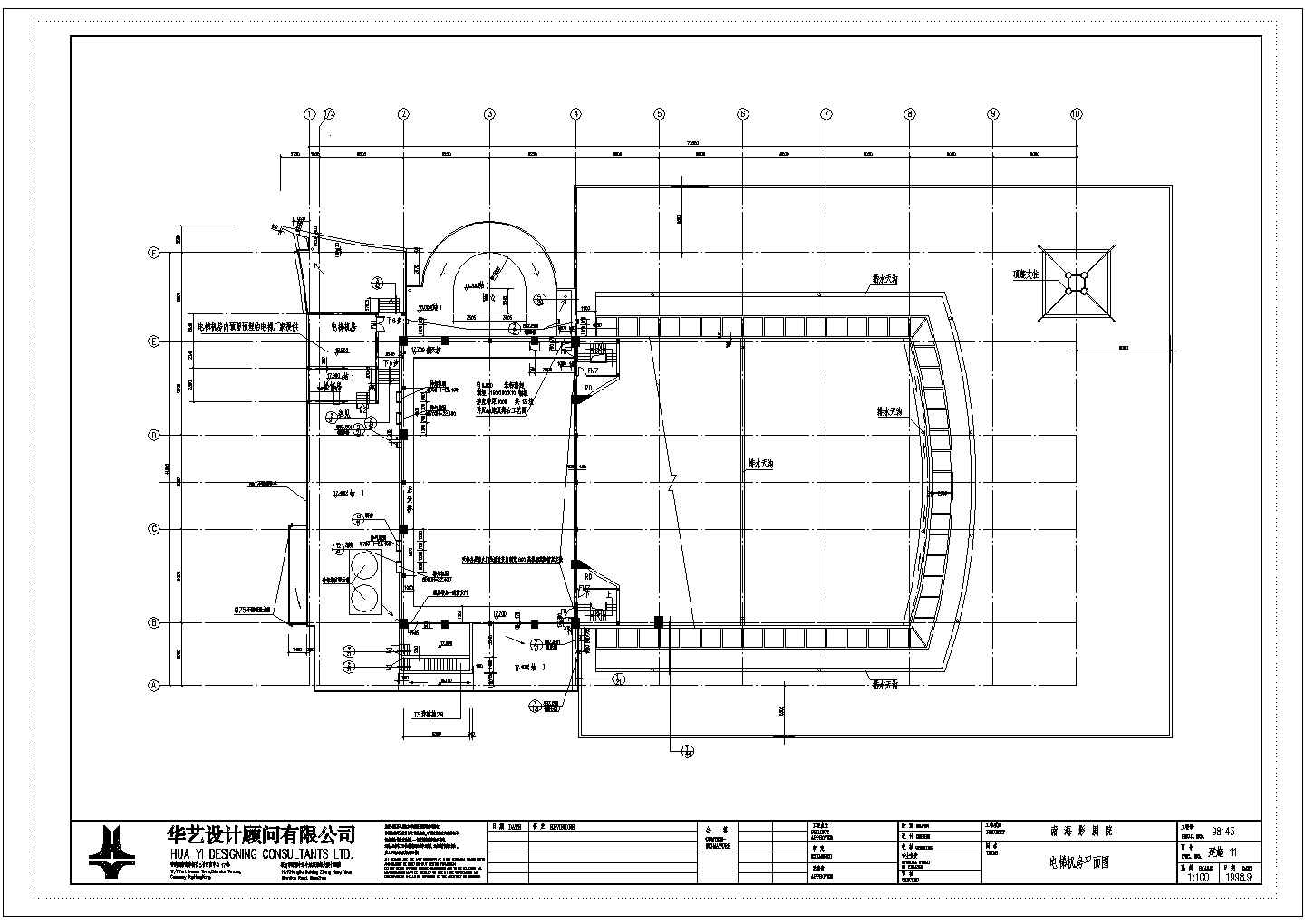 某影剧院CAD完整详细设计施工图