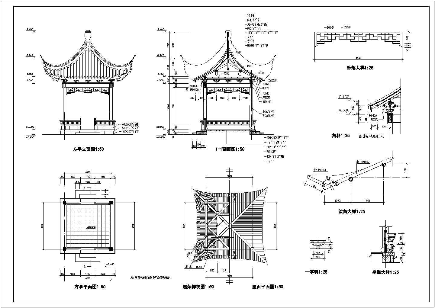 某古式亭子CAD节点平立面构造设计图