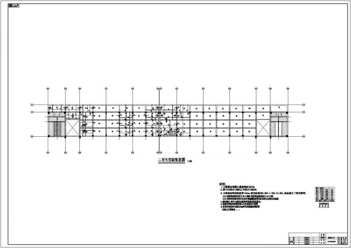 某广州市五凤初中教学楼结构CAD完整施工图_图1